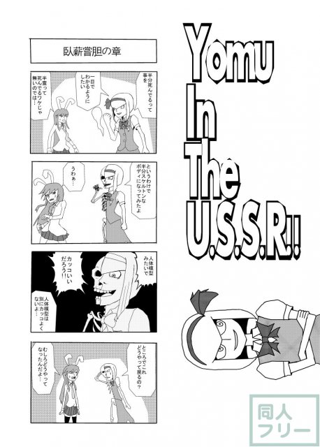 IKUIKU 03 いくいく魂 其の参 <> 026