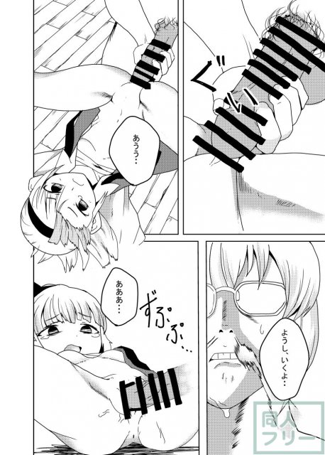 IKUIKU 03 いくいく魂 其の参 <> 037