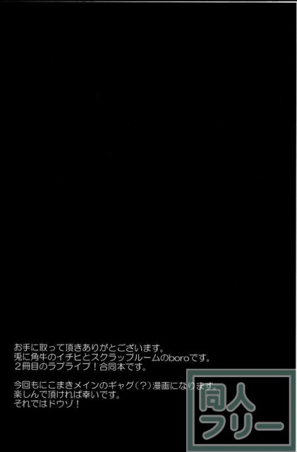 にこにー可愛いかきくけこ <> 003
