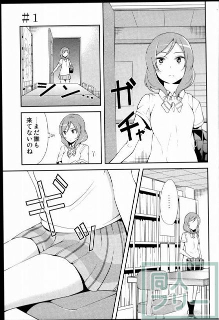 にこにー可愛いかきくけこ <> 004
