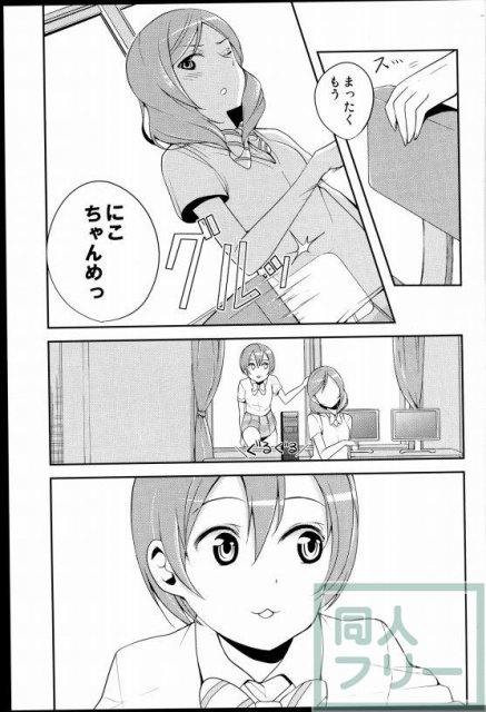 にこにー可愛いかきくけこ <> 006