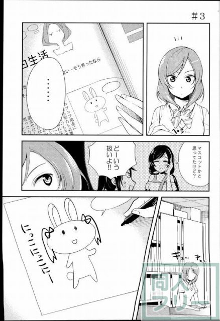 にこにー可愛いかきくけこ <> 010