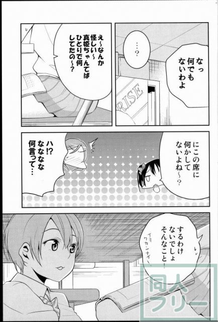 にこにー可愛いかきくけこ <> 012