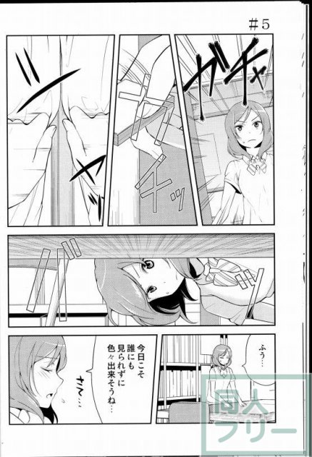 にこにー可愛いかきくけこ <> 015