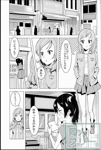 にこにー可愛いかきくけこ <> 018