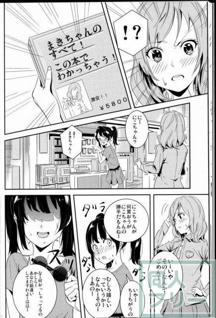 にこにー可愛いかきくけこ <> 019