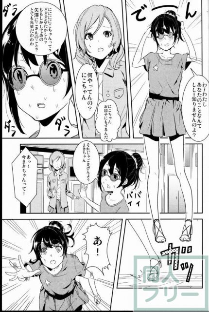 にこにー可愛いかきくけこ <> 020