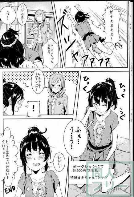 にこにー可愛いかきくけこ <> 021