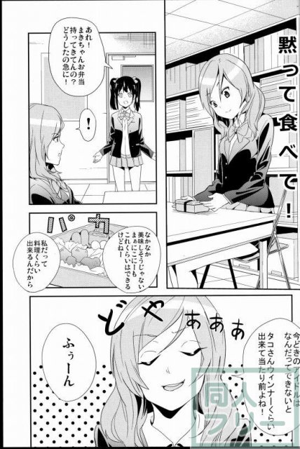 にこにー可愛いかきくけこ <> 022