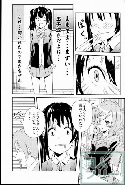 にこにー可愛いかきくけこ <> 024