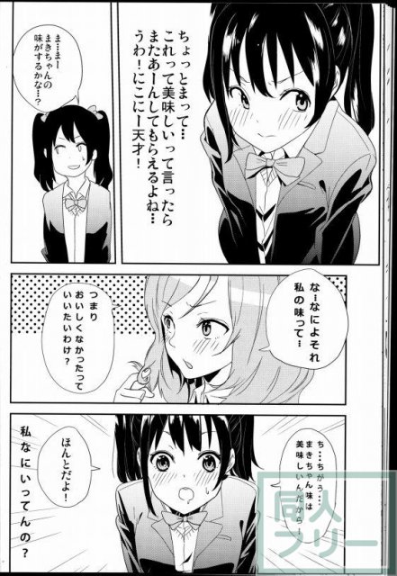 にこにー可愛いかきくけこ <> 025