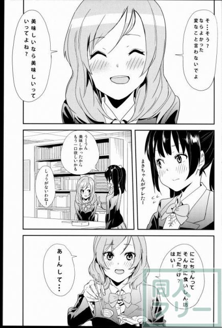 にこにー可愛いかきくけこ <> 026