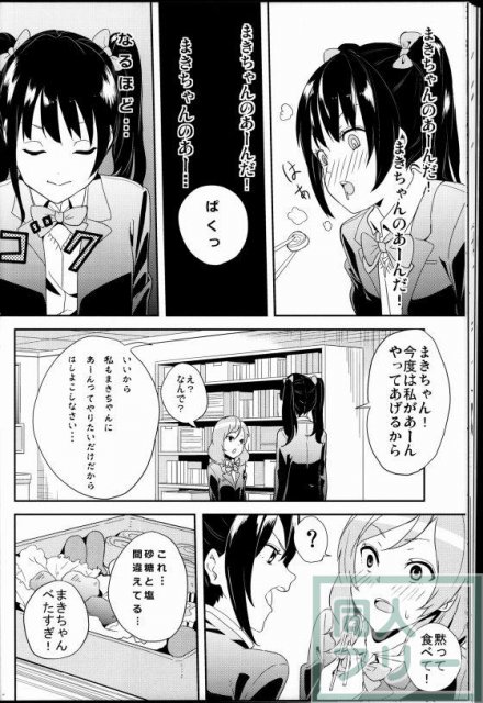 にこにー可愛いかきくけこ <> 027