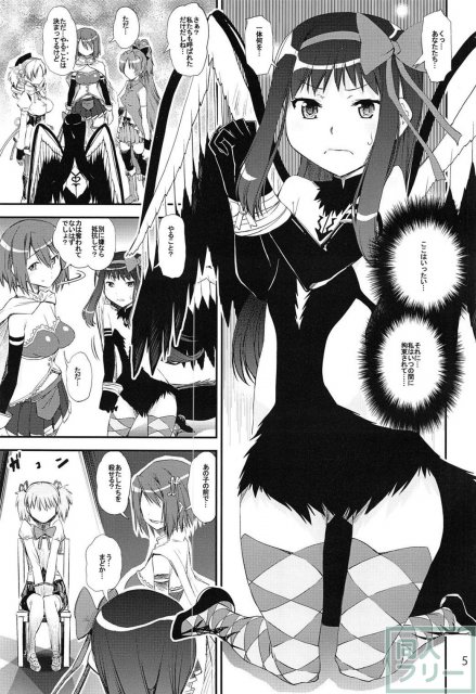 悪魔肛輪 <> 003