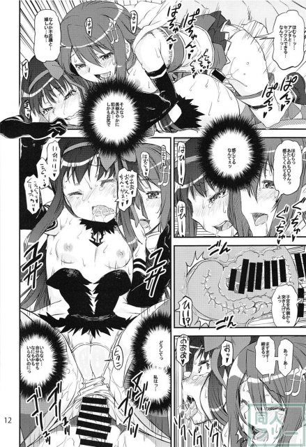 悪魔肛輪 <> 010