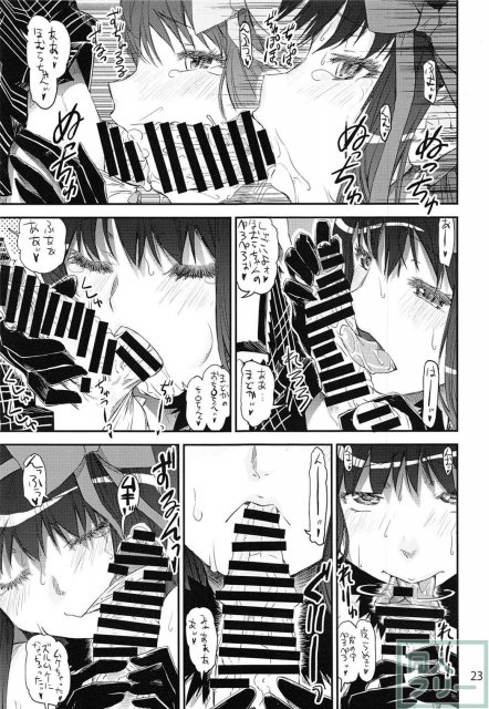 悪魔肛輪 <> 021