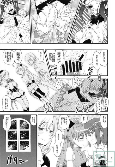 悪魔肛輪 <> 029