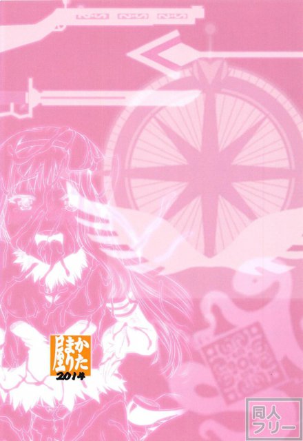 悪魔肛輪 <> 031
