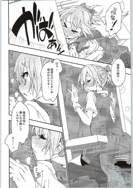 不知火は提督の… <> 004