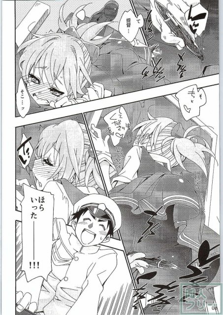 不知火は提督の… <> 006