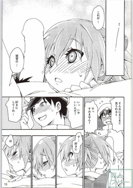 不知火は提督の… <> 013