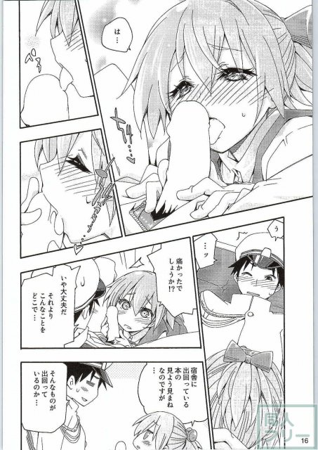 不知火は提督の… <> 014