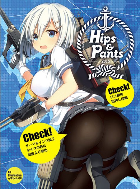Hip & Pants <> 1