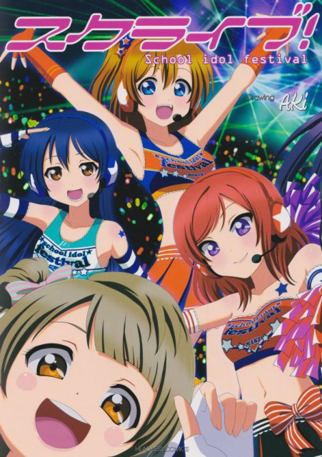 スクライブ! <> 1