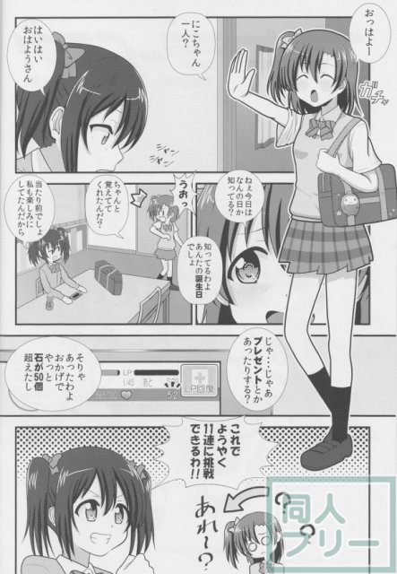 スクライブ! <> 002