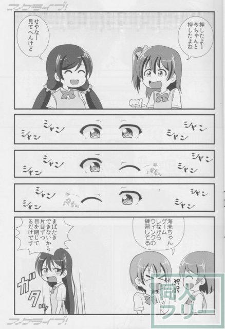 スクライブ! <> 003