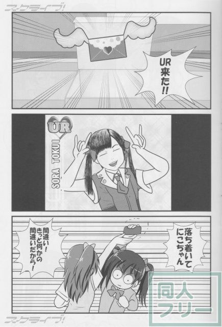 スクライブ! <> 007