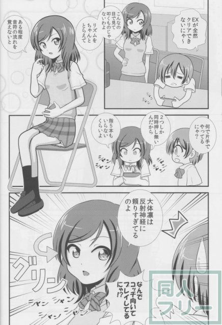 スクライブ! <> 008
