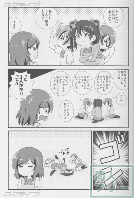 スクライブ! <> 013