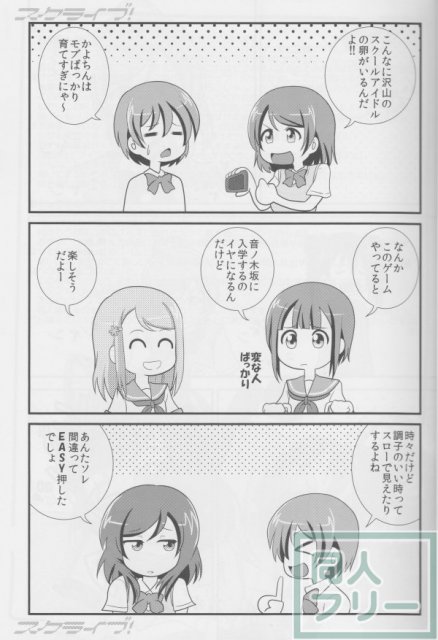 スクライブ! <> 015