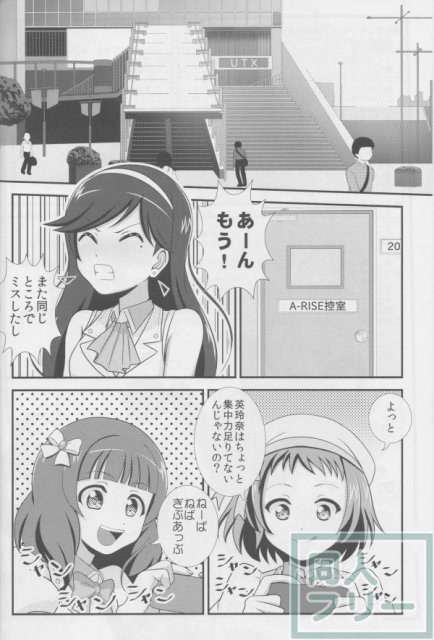 スクライブ! <> 018