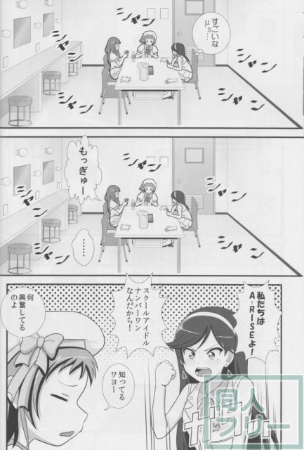 スクライブ! <> 020