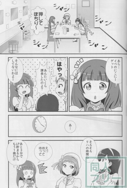 スクライブ! <> 021