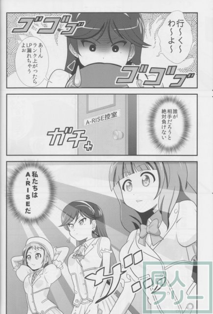 スクライブ! <> 022
