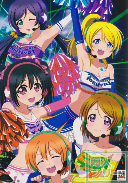 スクライブ! <> 023