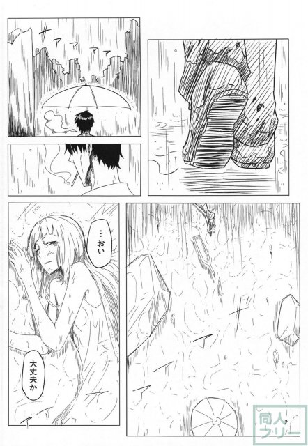 ネッコレ下 <> 003