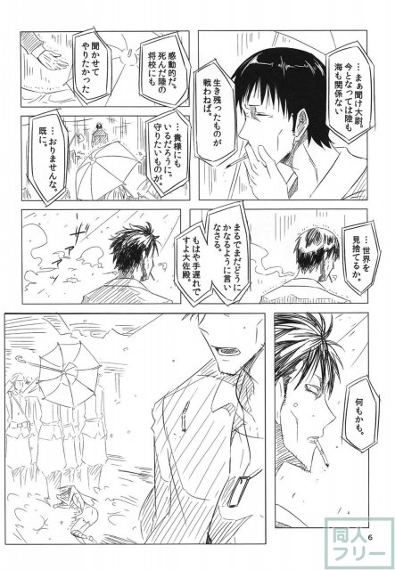 ネッコレ下 <> 007
