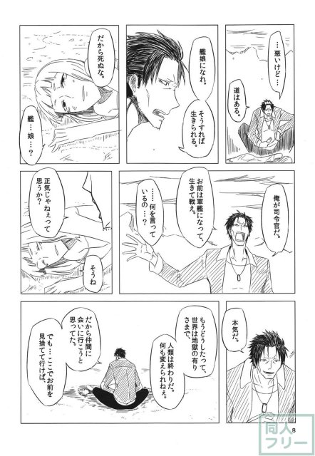 ネッコレ下 <> 009