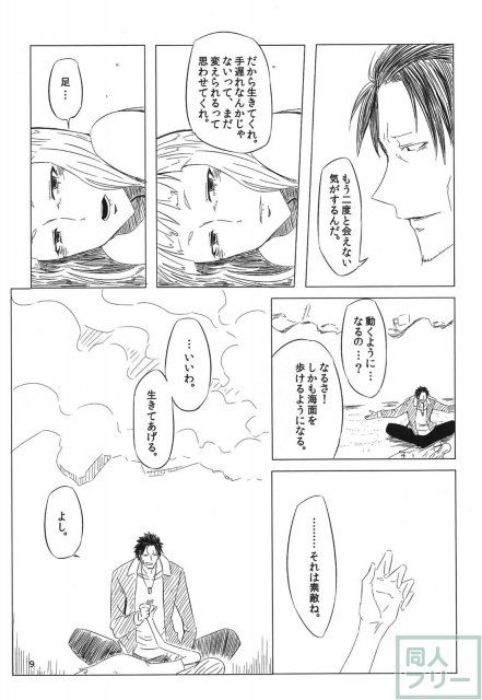 ネッコレ下 <> 010