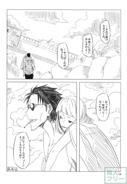 ネッコレ下 <> 011
