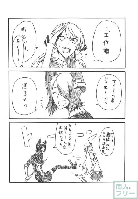 ネッコレ下 <> 015