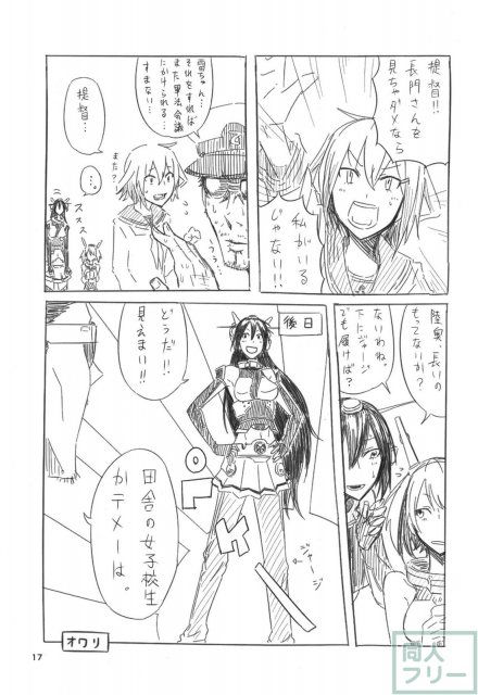 ネッコレ下 <> 018