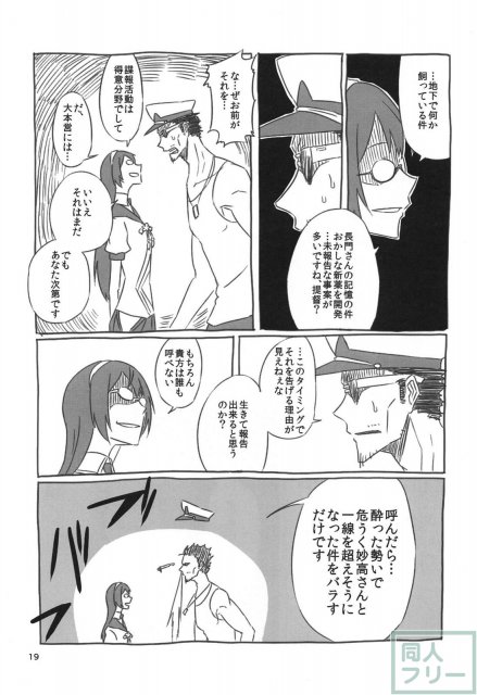 ネッコレ下 <> 020