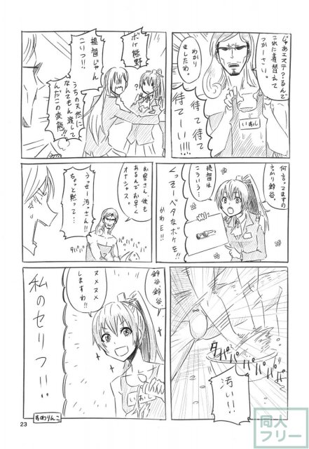 ネッコレ下 <> 024