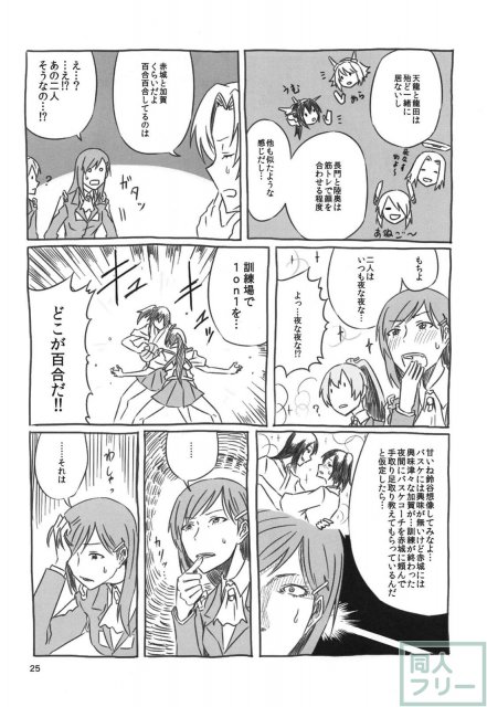 ネッコレ下 <> 026