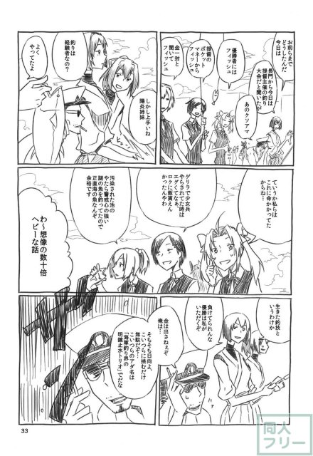 ネッコレ下 <> 034
